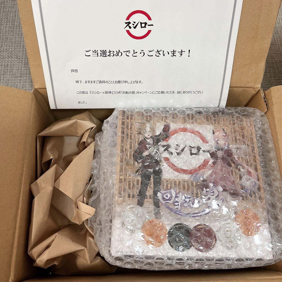 原神 スシローコラボ 皿 回転の宴 懸賞当選品 オリジナルすし皿 2枚