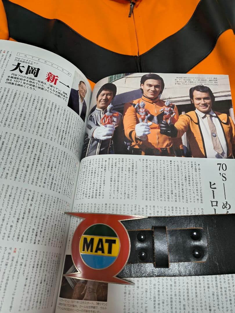 キャラクターランド帰ってきたウルトラマン キャストサイン入り - メルカリ