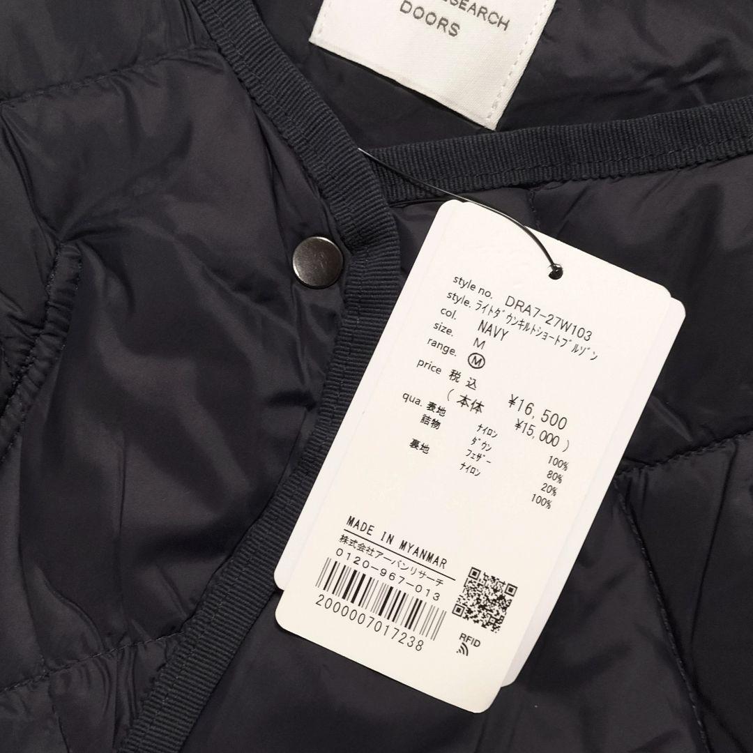 新品◆DOORS◆ライトダウンキルトショートブルゾン《NAVY》