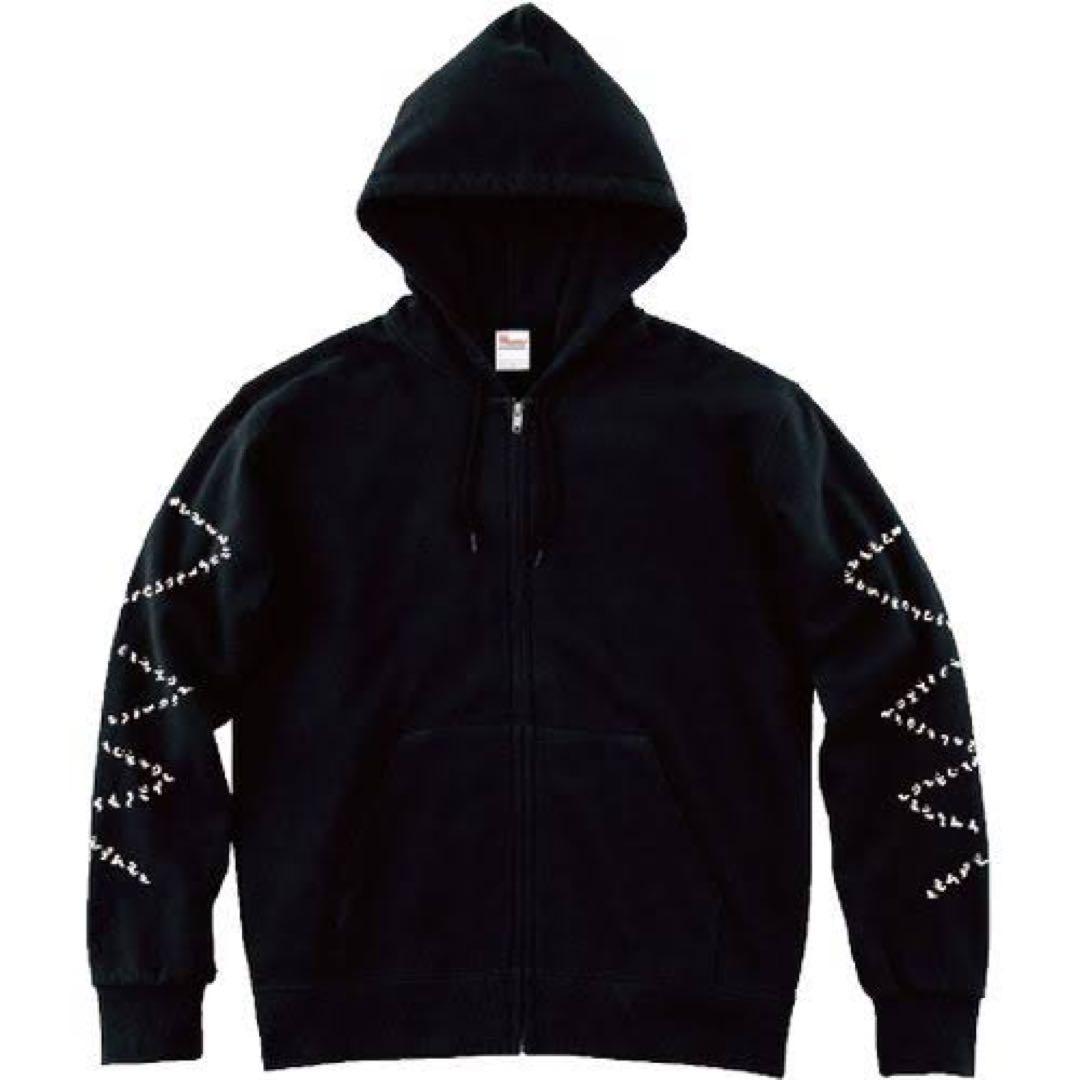 新品未開封　真天地開闢集団　ジップアップパーカー　1点