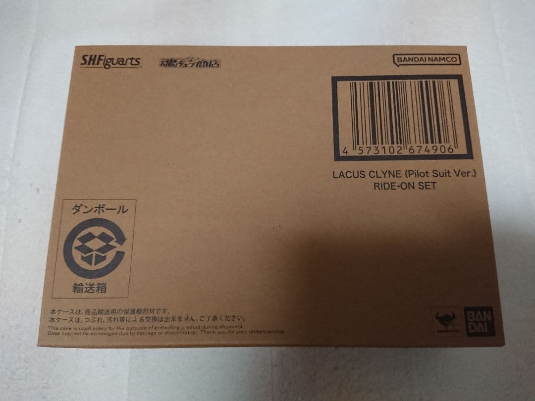 新品 S.H.Figuarts 機動戦士ガンダムSEED FREEDOM セット