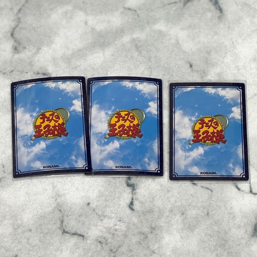 テニスの王子様 トレーディングカード トレカ 跡部 不二 真田 テニプリ