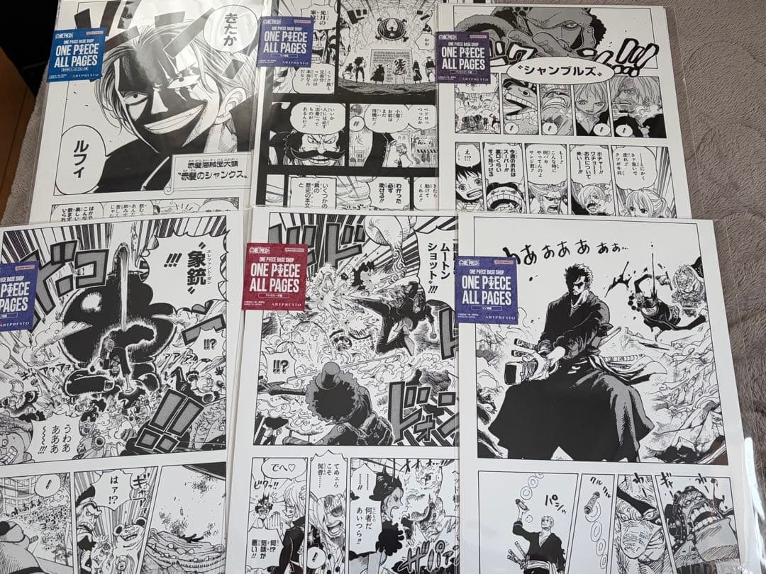 ONE PIECE ALL PAGES ワノ国編 ゾロ B5 - メルカリ