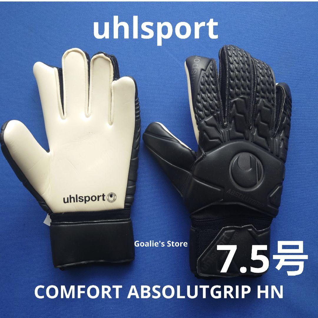 uhlsport COMFORT ABSOLUTGRIP 7.5号 Uhlsport Goalkeeper Glove Absolutgrip Tight HN - Navy/Blue/White