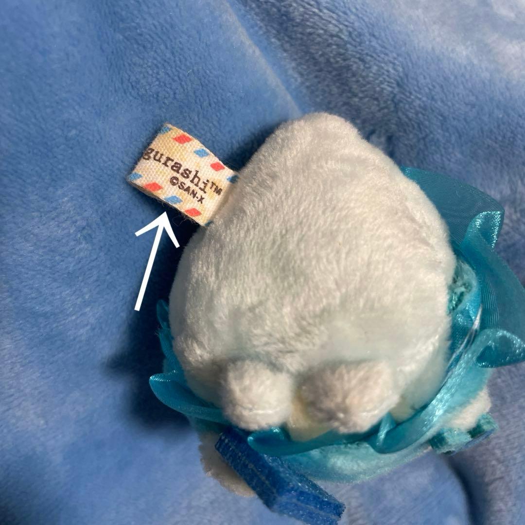 すみっコぐらし おへやのすみでたびきぶん とかげ 自由の女神 てのり