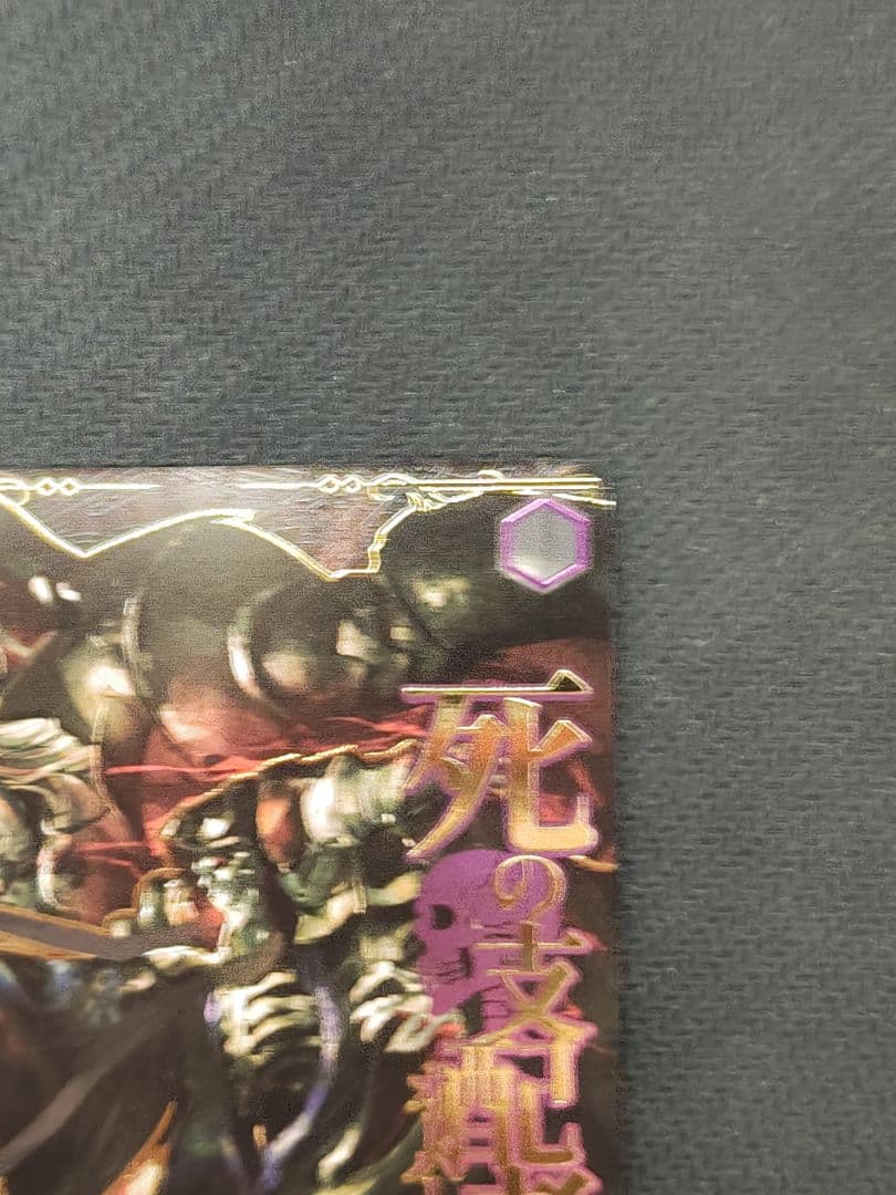 ヴァイス 至高の中の頂点 アインズ OVL/SE54-P01EX PR+ プロモ - メルカリ