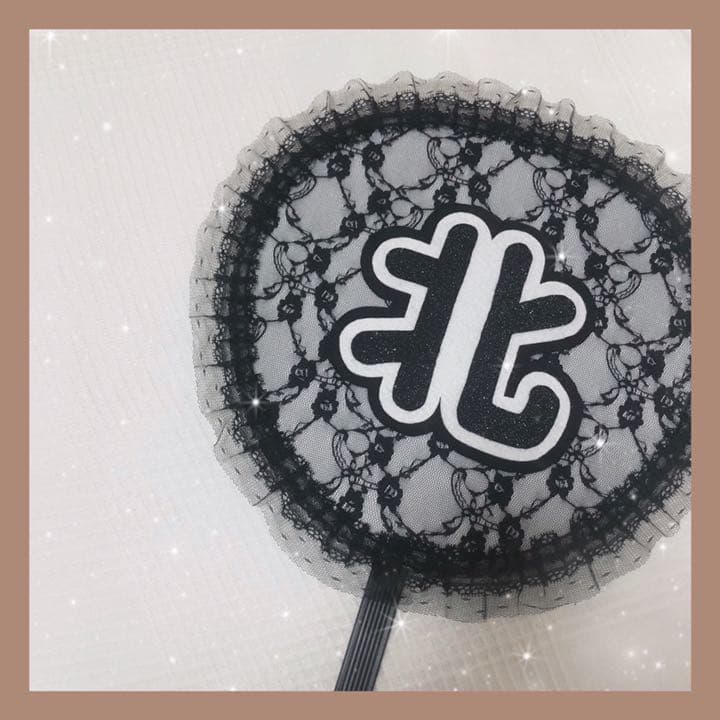 期間限定再開中！！】うちわ屋さん♥布うちわ♥オーダー受付中 - メルカリ