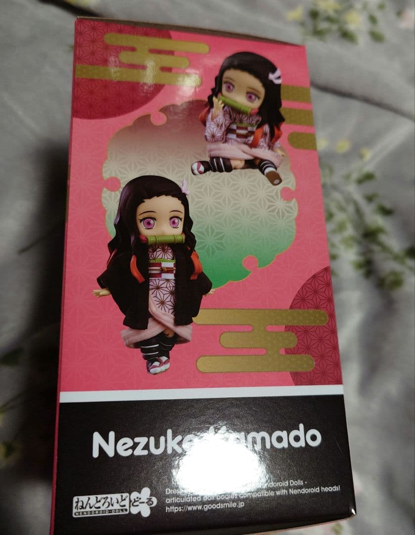 鬼滅の刃【竈門禰豆子】ねんどろいどどーる