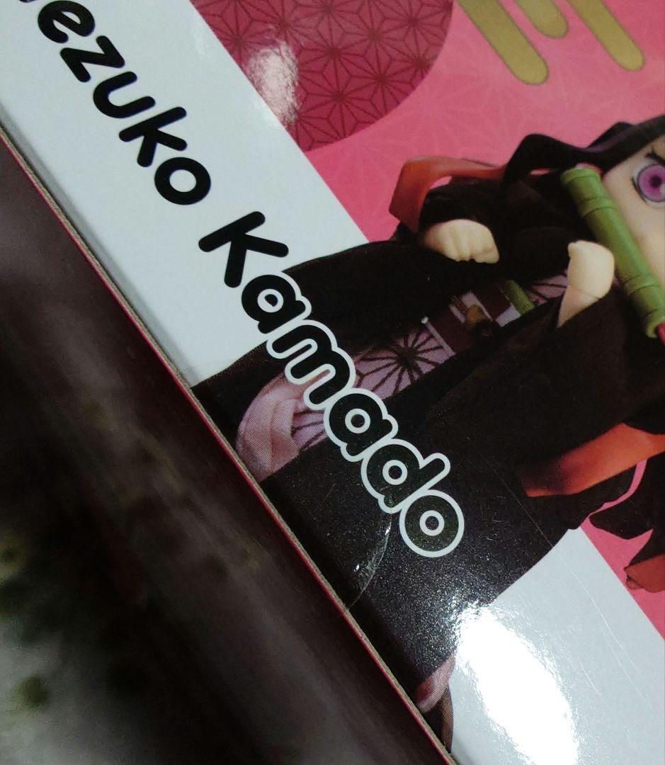 鬼滅の刃【竈門禰豆子】ねんどろいどどーる