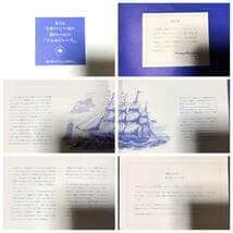 銀製品フランクリンミント 銀の帆船 限定版オリジナル芸術作品 認定書
