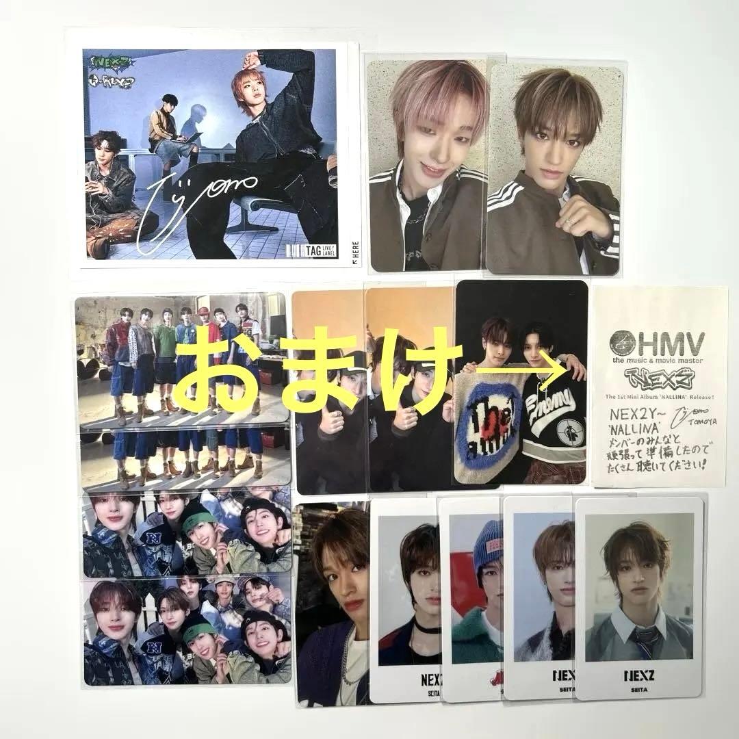 NEXZ オール トレカ - メルカリ