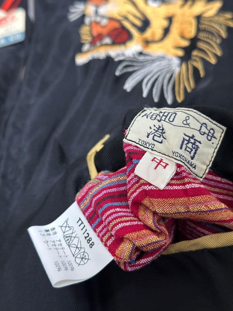 テーラー東洋 港商 虎×龍鷹 日本地図 小栗 旬着用スカジャン - メルカリ