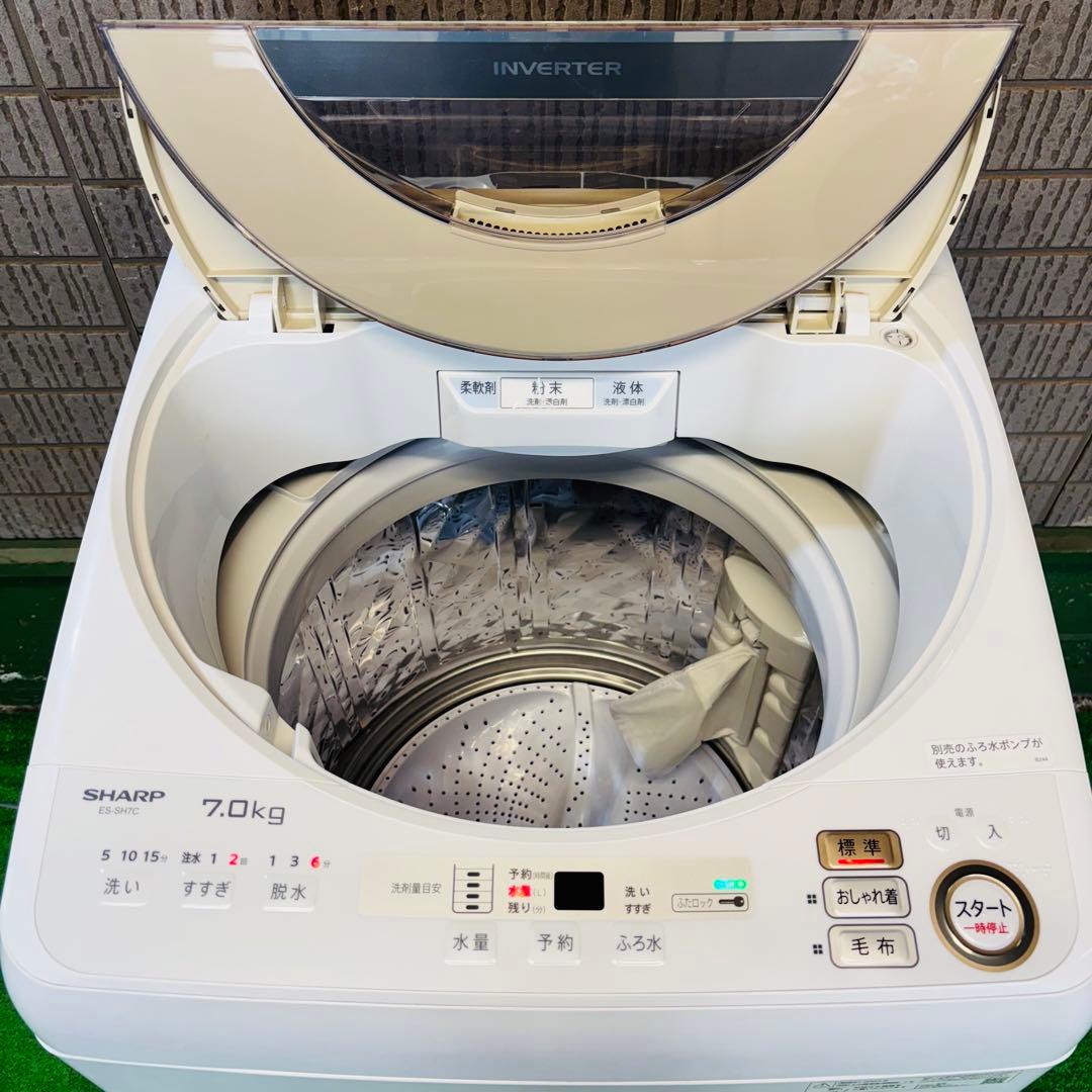 2023年製 7.0kg 洗濯機 美品 大容量 SHARP【地域限定配送無料】