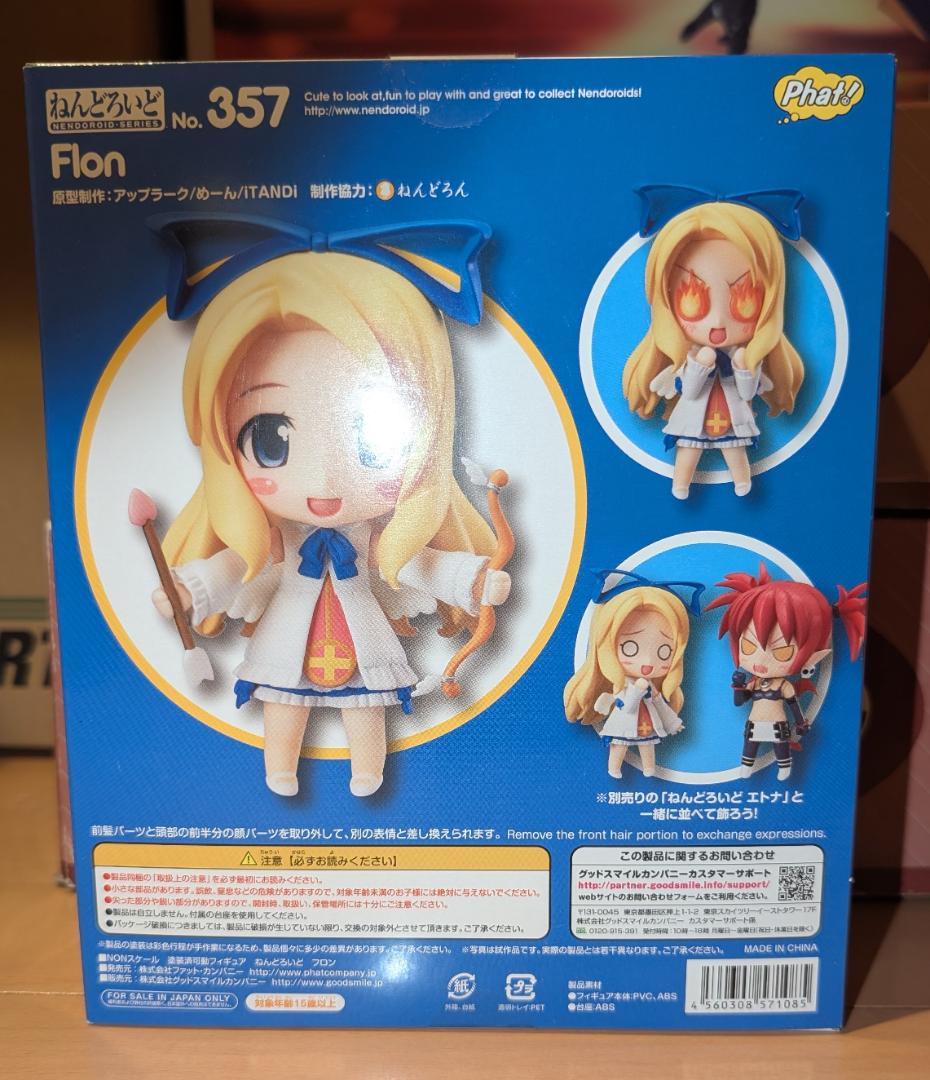 【新品未開封】ねんどろいど フロン 魔界戦記ディスガイア