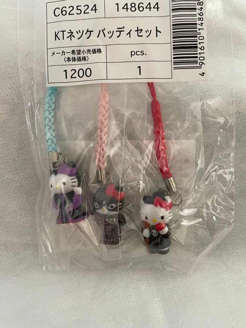 合*3様 激レア！ハローキティ 根付け バッディ3体セット