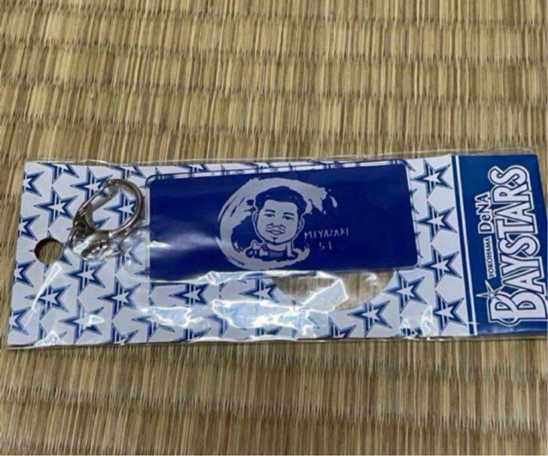 宮﨑敏郎　セット