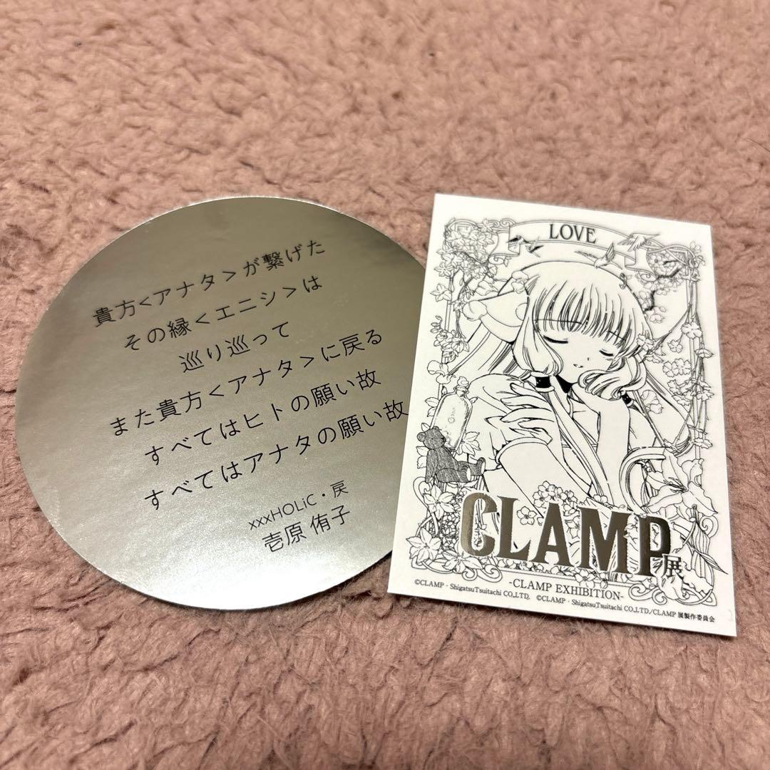 CLAMP展 入場特典 ちぃ 壱原侑子 名言シール - メルカリ