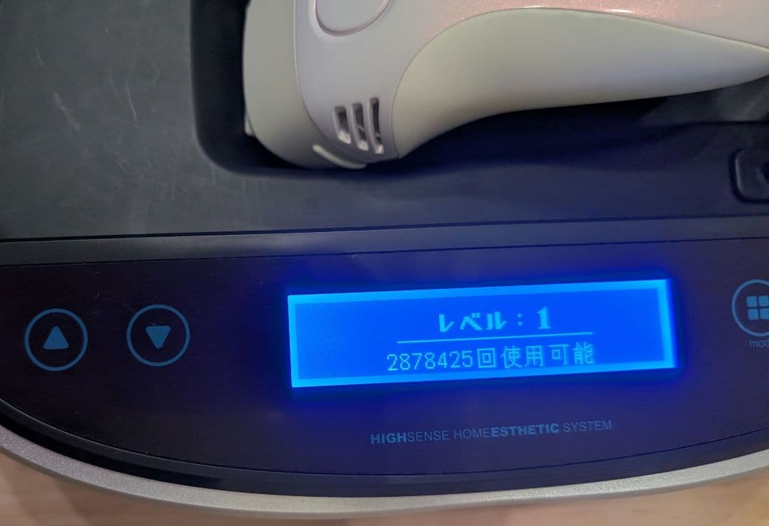 ケノン(KE-NON)脱毛器 8.4ver.