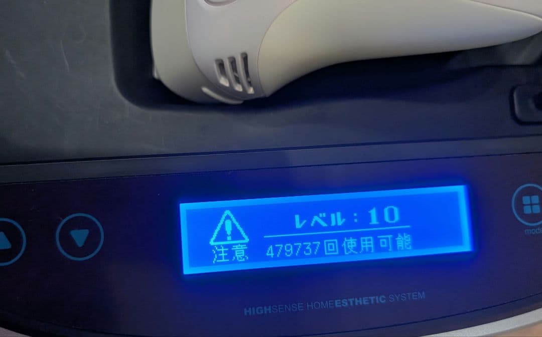 ケノン(KE-NON)脱毛器 8.4ver.