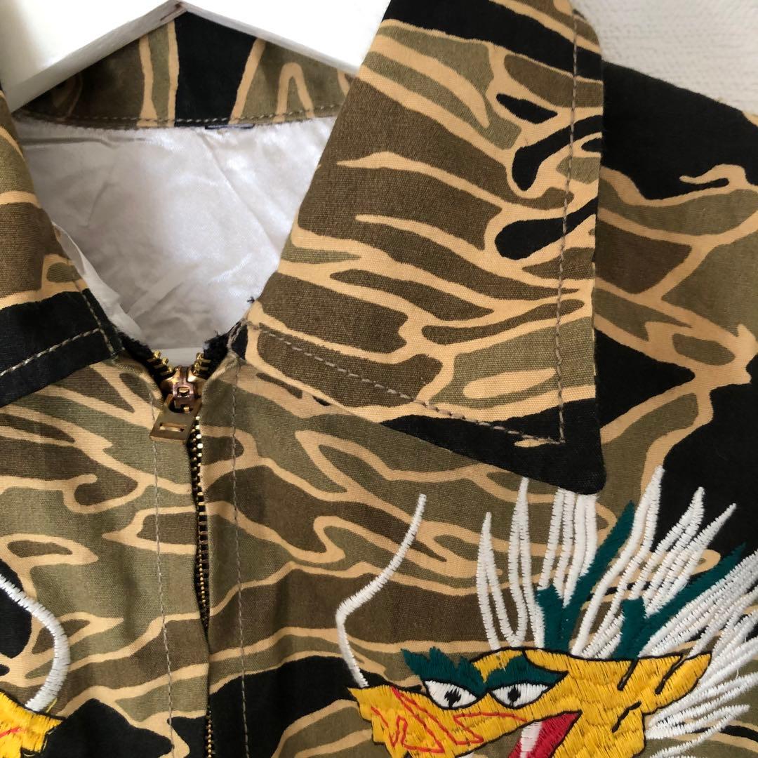 美品 ベトジャン 龍刺繍 ビッグサイズ 迷彩 タイガーカモ スーベニア