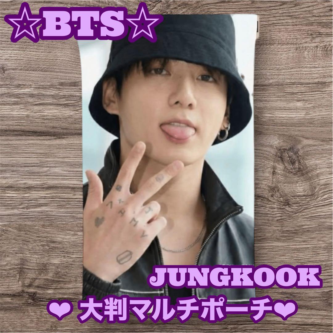 ぐく丸吉様 リクエスト おまとめ JUNGKOOK 付箋紙クリップセット