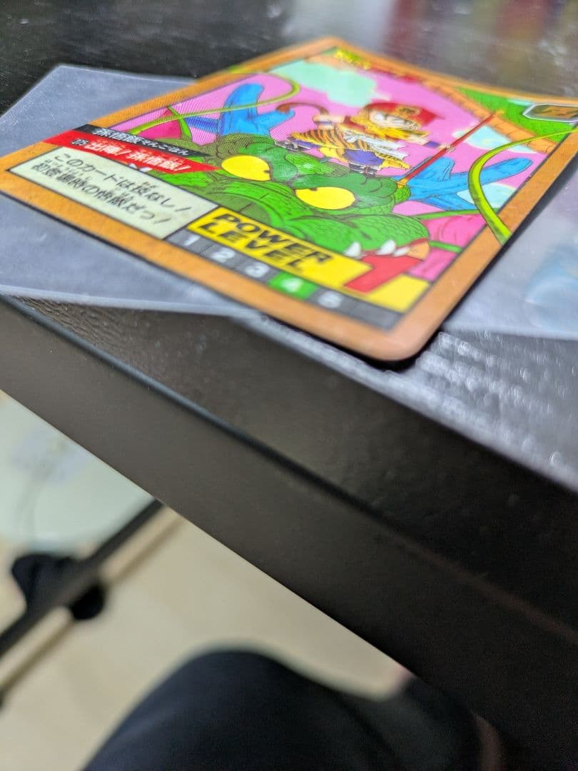 ドラゴンボール　カードダス　7弾 No.275　出陣！孫悟飯！