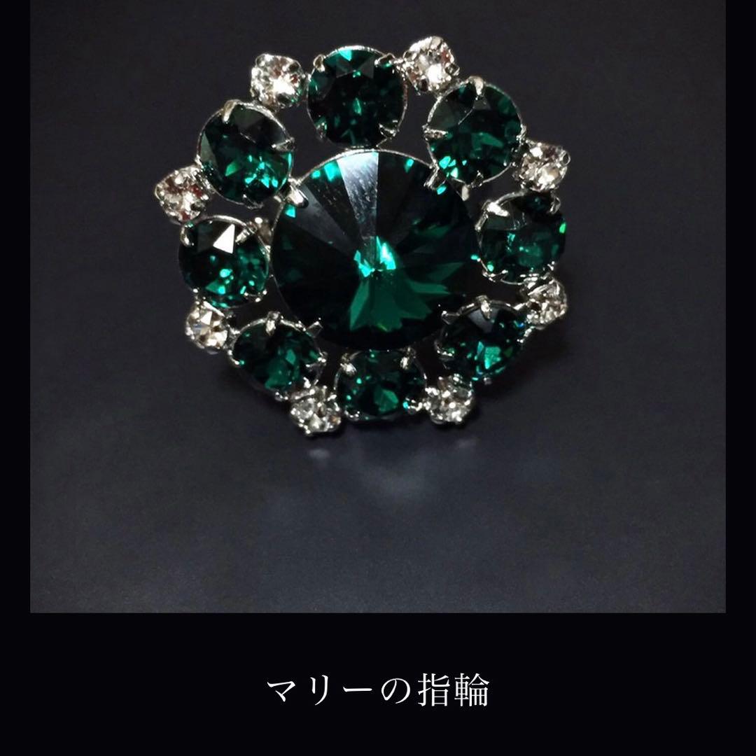 マリーさんの指輪 TheYellowMonkey ジャガーハードペイン - メルカリ