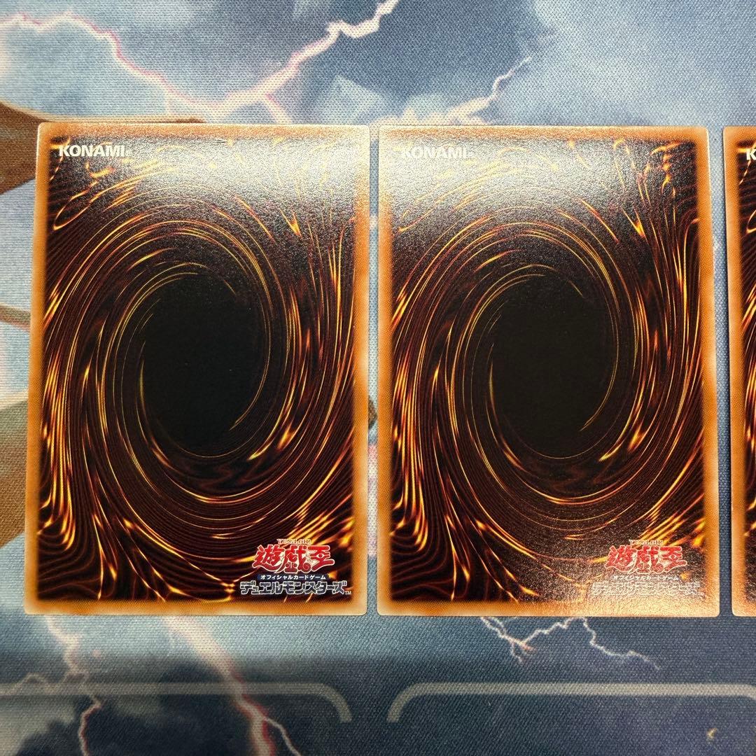 ゴールドシークレットレア ゴルシク 三幻神 オシリス オベリスク ラー