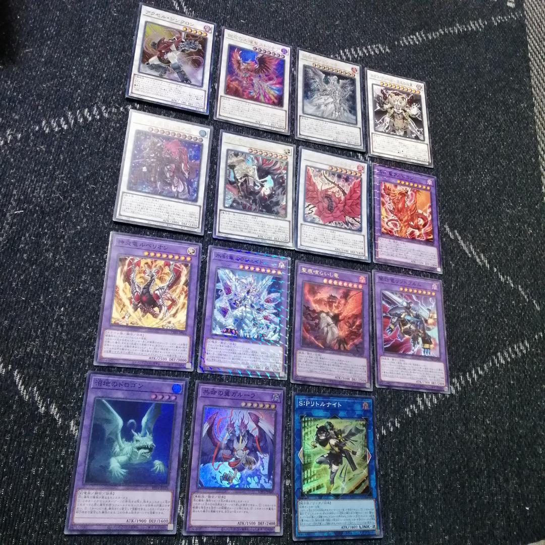 遊戯王　烙印　エルフェンノーツ　デッキ　白き竜の落胤　[04329]