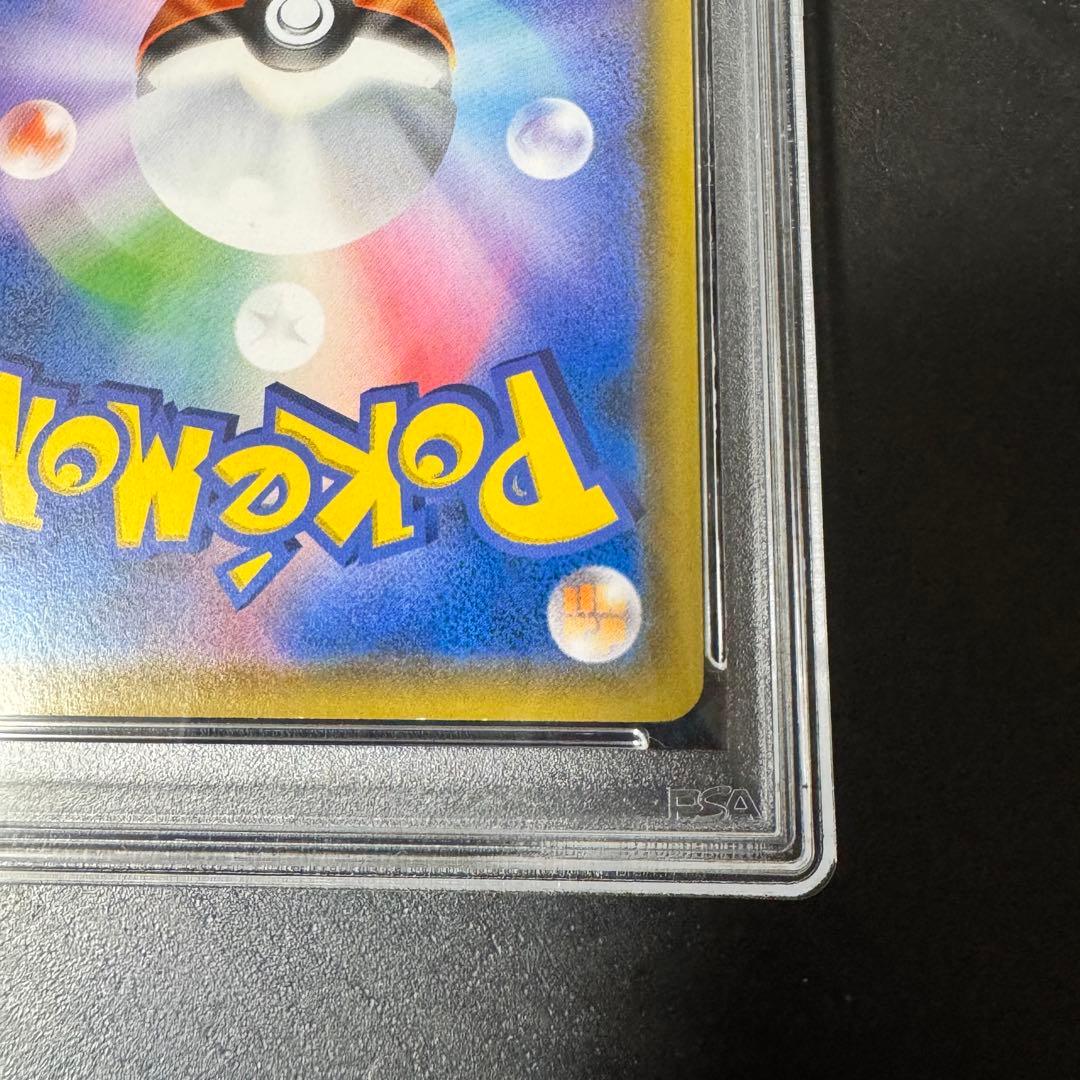 PSA7 コダック：ムンク展×ポケモンカードゲーム PROMO プロモカード …