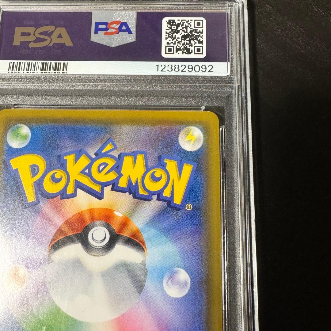 PSA7 コダック：ムンク展×ポケモンカードゲーム PROMO プロモカード …