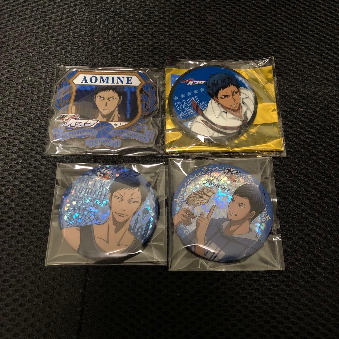 黒子のバスケ　缶バッジ　青峰大輝　アクスタ　15点セット