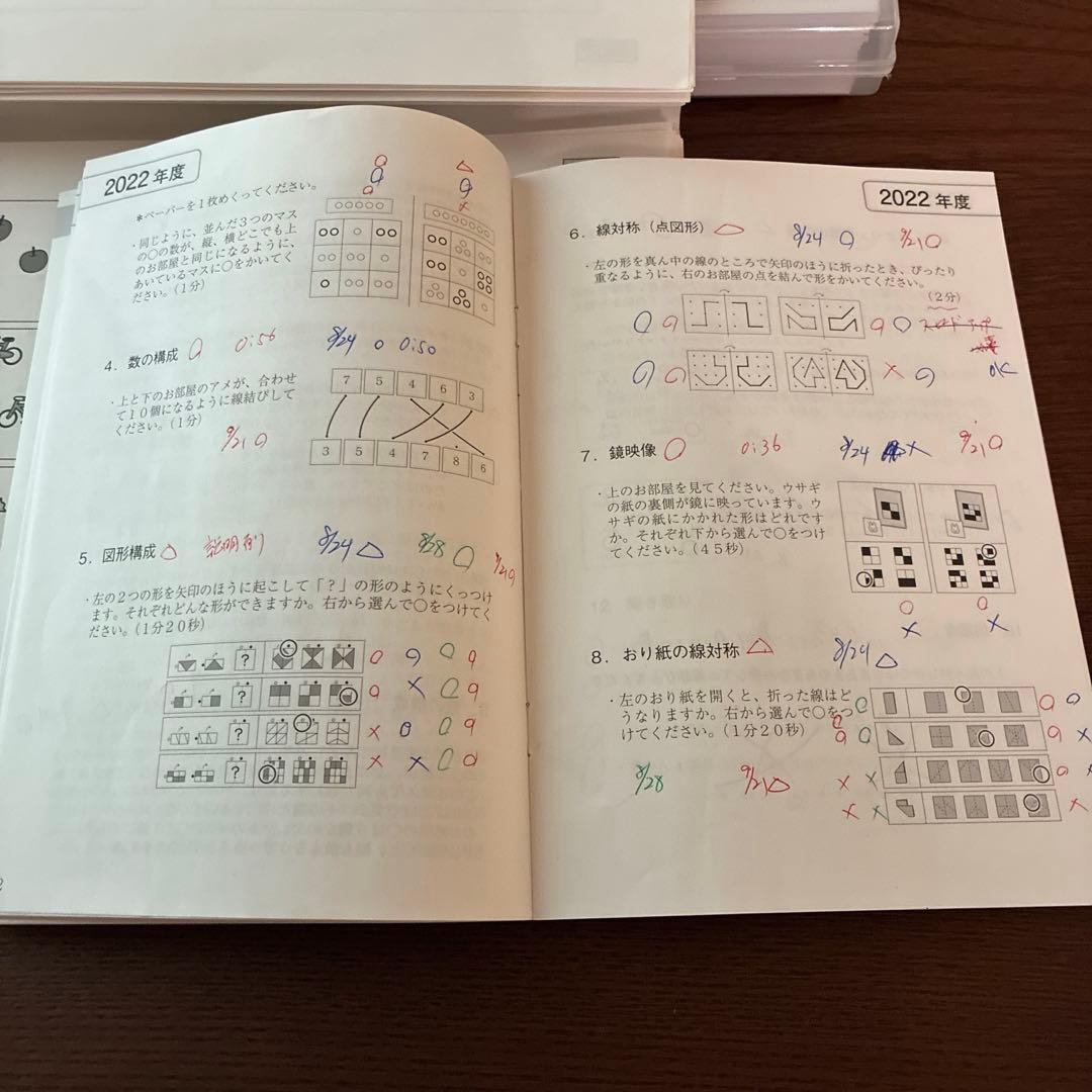 2026年度受験用 江戸取受験 そっくり問題集 CD付き 過去問とっくん
