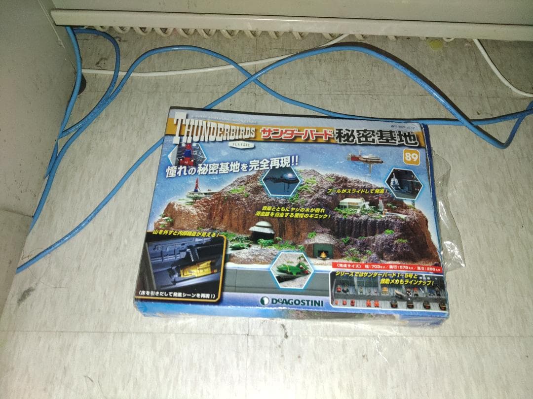 デアゴスティーニ　サンダーバード秘密基地　1－110巻（全巻セット）