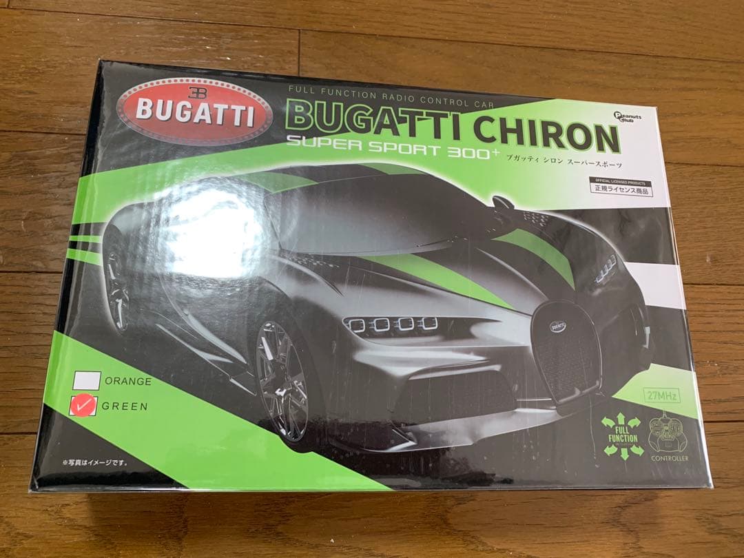 ラジコン ブガッティ シロン スーパースポーツ - メルカリ