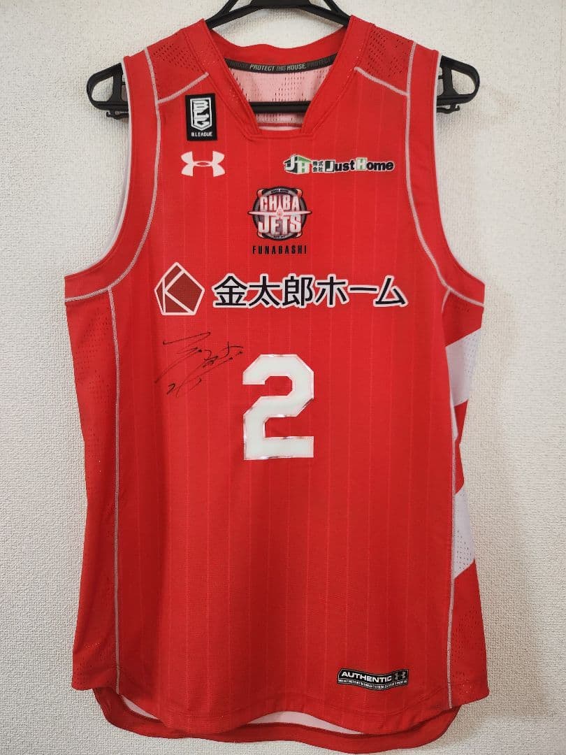 Bリーグ 千葉ジェッツ 富樫勇樹 直筆サイン入り オーセンティック
