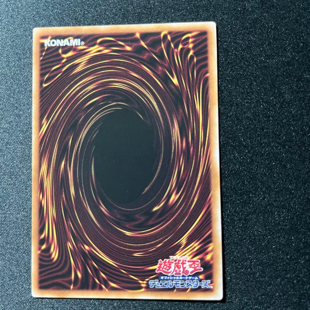 遊戯王　誇りと魂の龍　25th