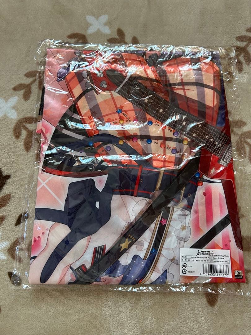 Astral Harmony 法被 Poppin'Party戸山香澄