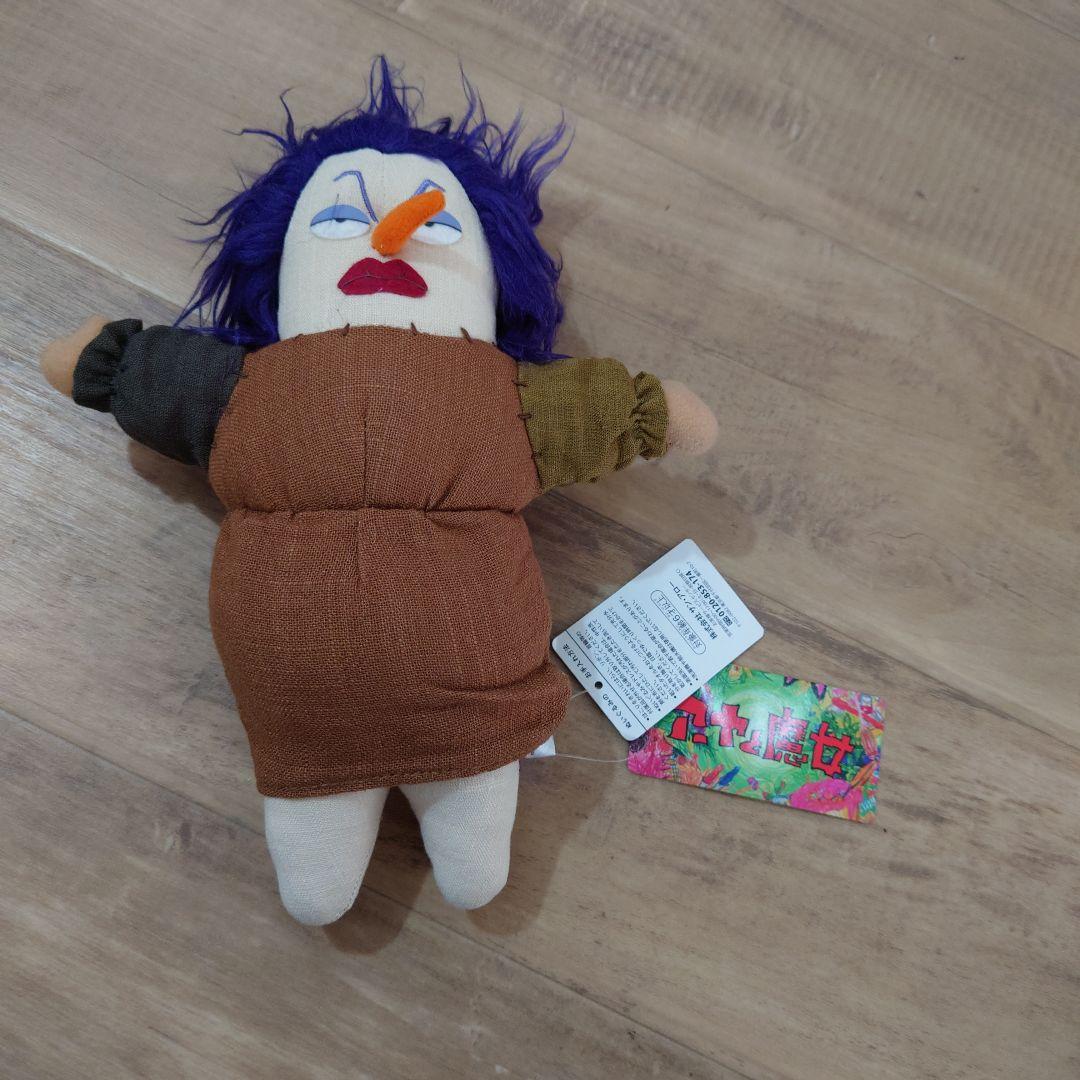 アーヤと魔女 ぬいぐるみ ベラヤーガ - メルカリ