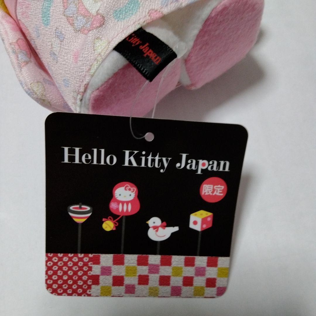 【限定】サンリオ マイメロディ Hello Kitty Japan 着物　希少