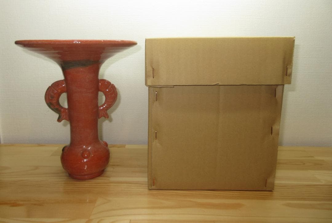 送料込【逢絢亭】茶道具 花入 楽焼 赤楽 薄端花入 八坂