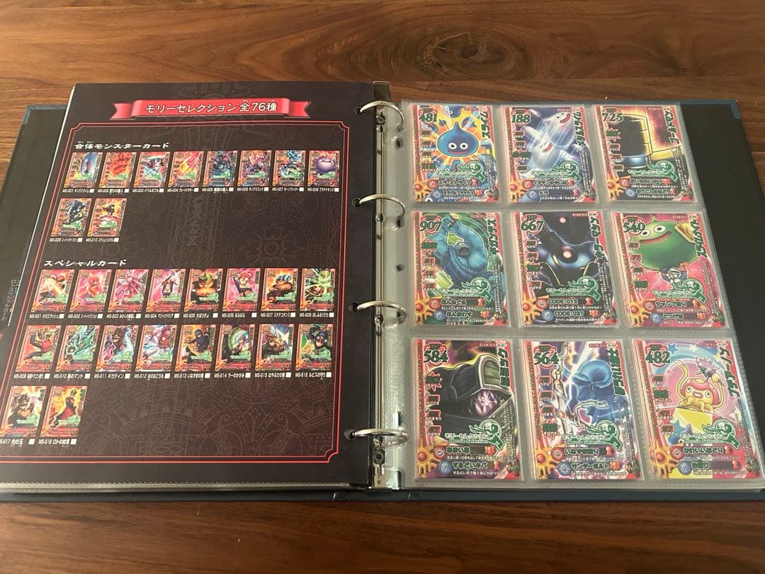 モンスターバトルロードⅠ Ⅱ コンプリートセット