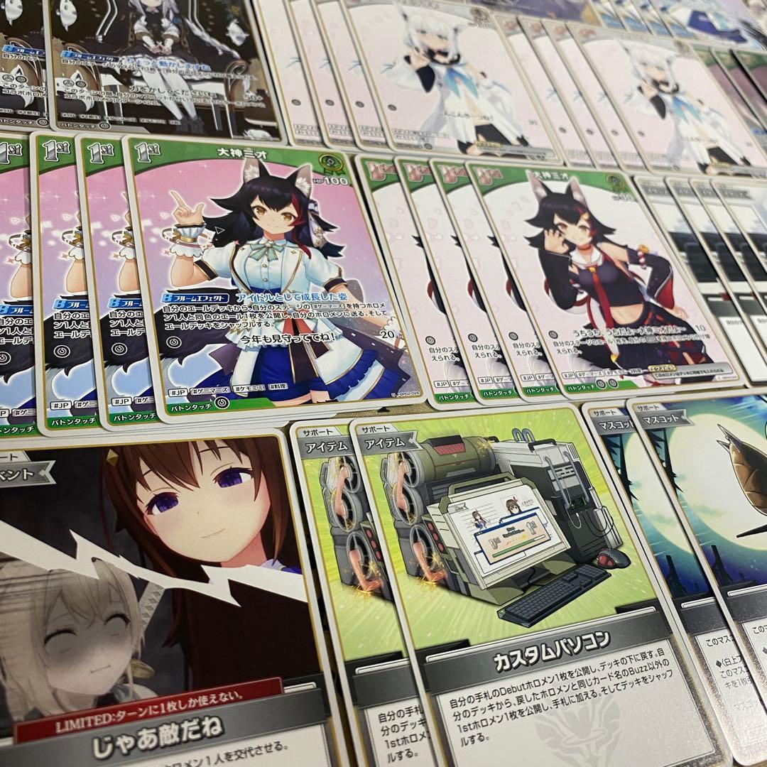 ホロカ ホロライブ 本格構築済み フブミオ デッキ 白上ひフブキ 大神