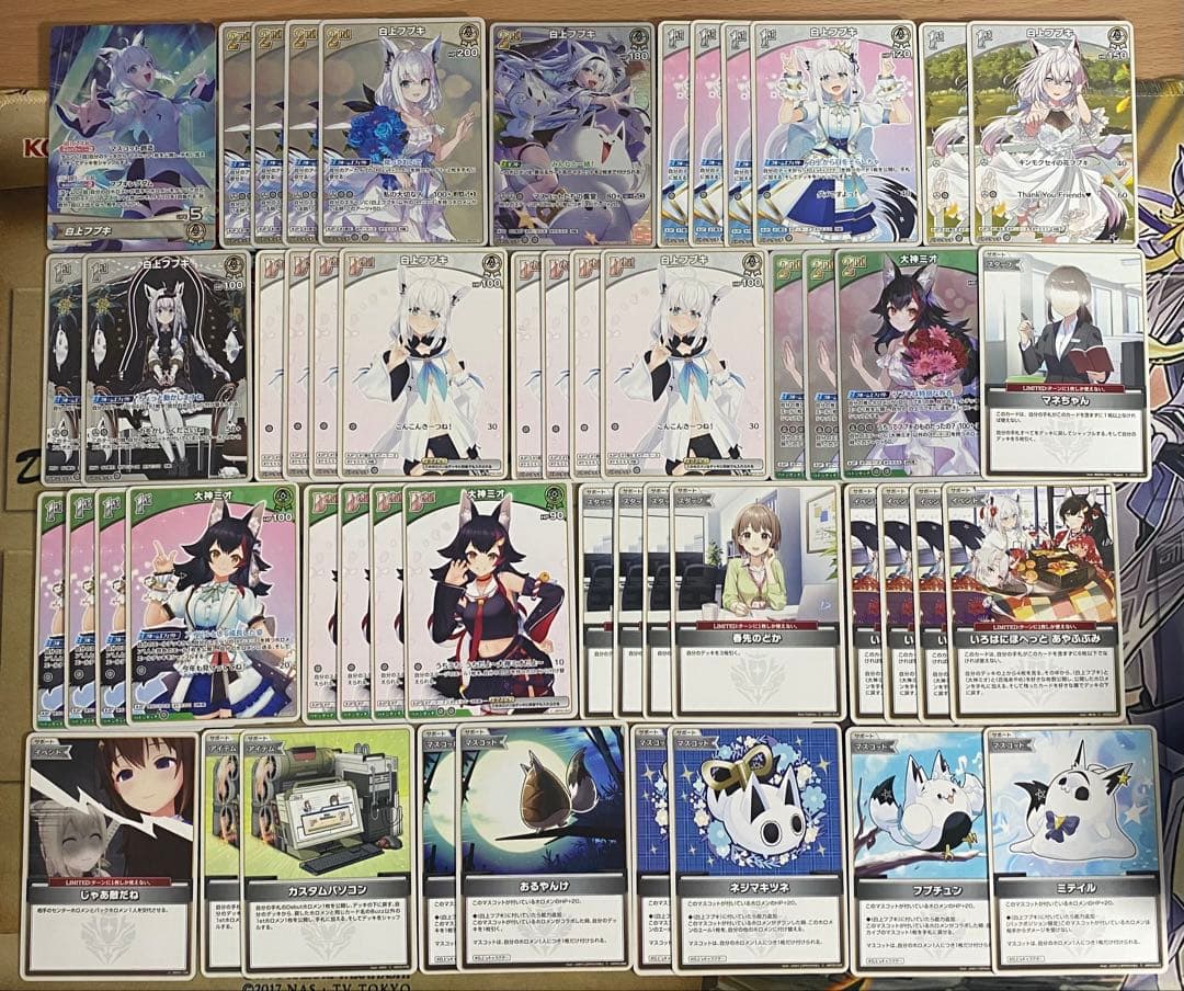 ホロカ ホロライブ 本格構築済み フブミオ デッキ 白上ひフブキ 大神