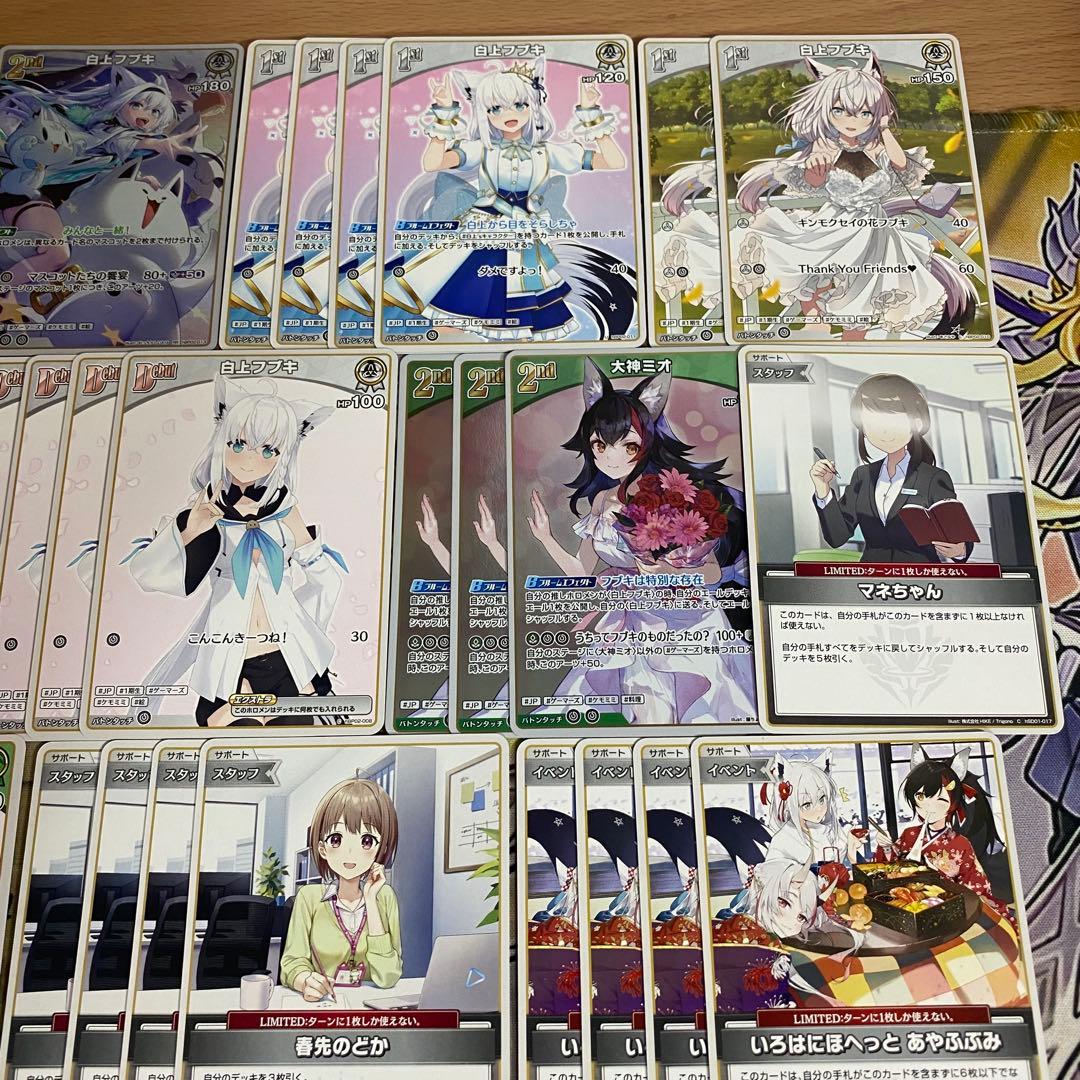 ホロカ ホロライブ 本格構築済み フブミオ デッキ 白上ひフブキ 大神ミオ