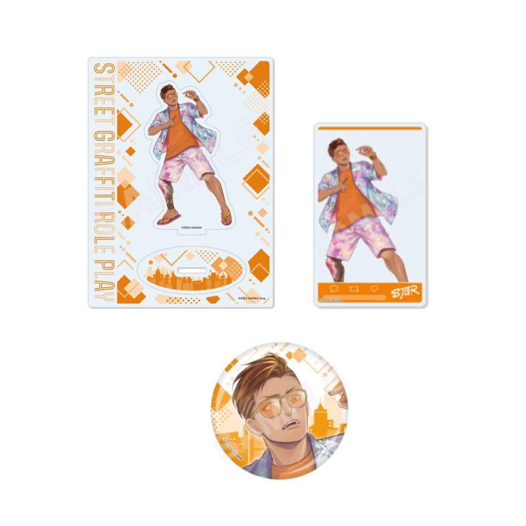 ストグラ 2周年街歩き 空架ぐち逸&つぼ浦匠 4種セット - メルカリ