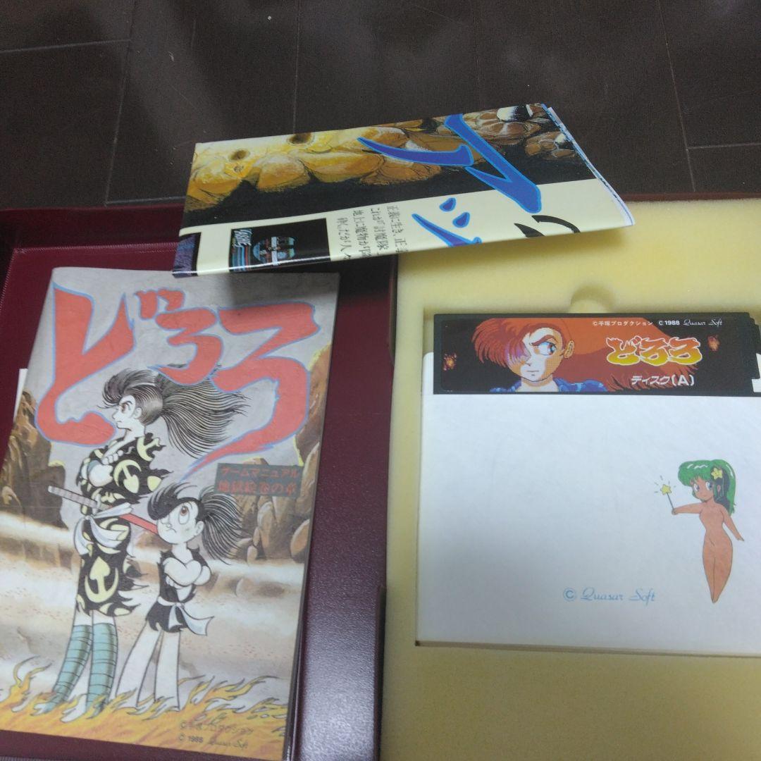 こ*ら様 どろろ フロッピーディスクゲーム