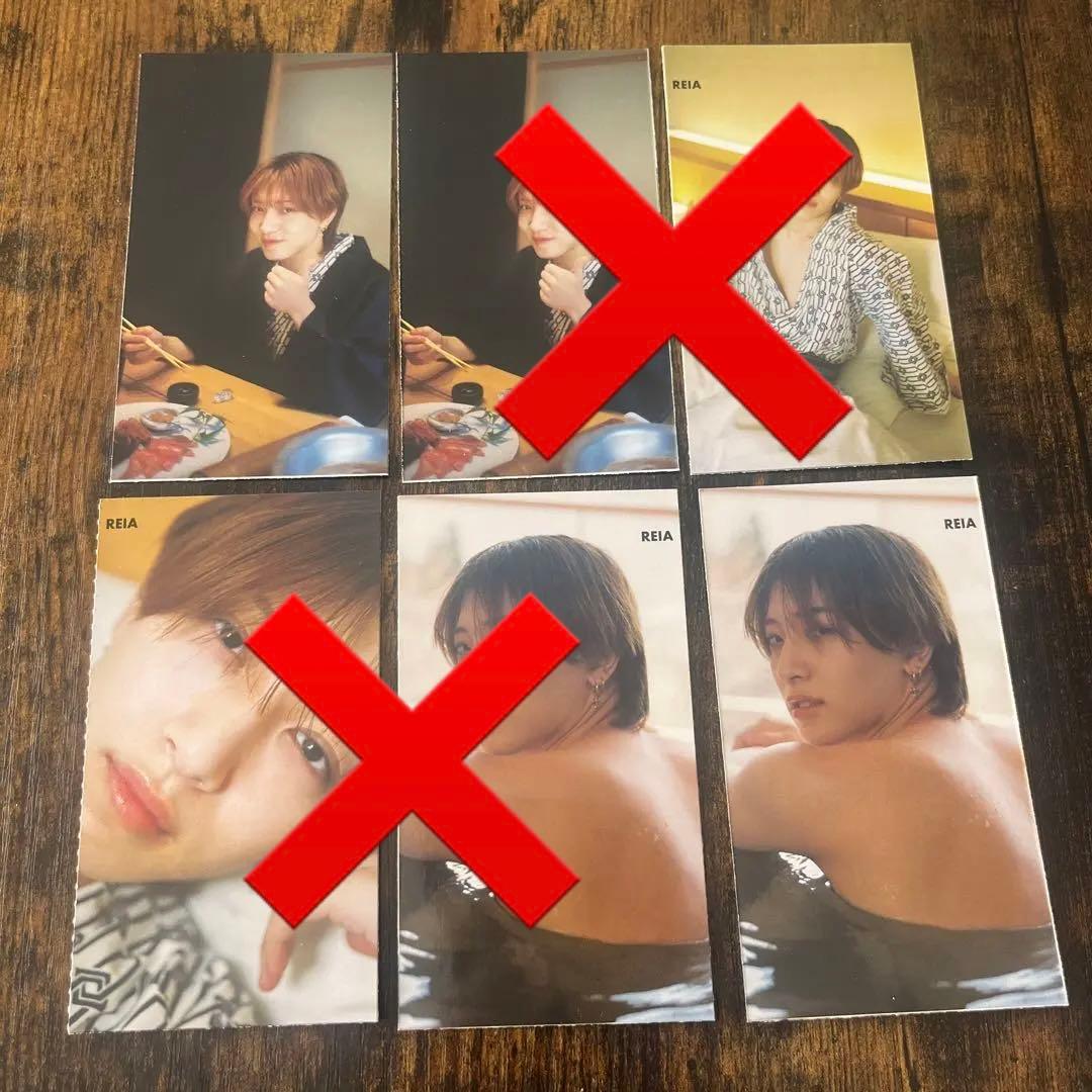 中村嶺亜 Myojo デタカ 厚紙 - メルカリ