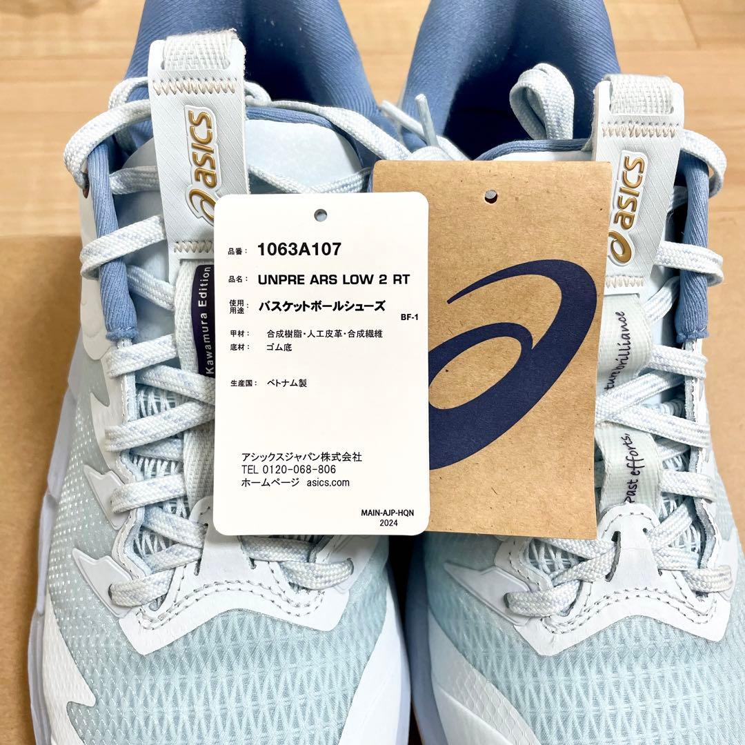 美品】UNPRE ARS LOW 2 RT アンプレ アルス 河村勇輝モデル - メルカリ