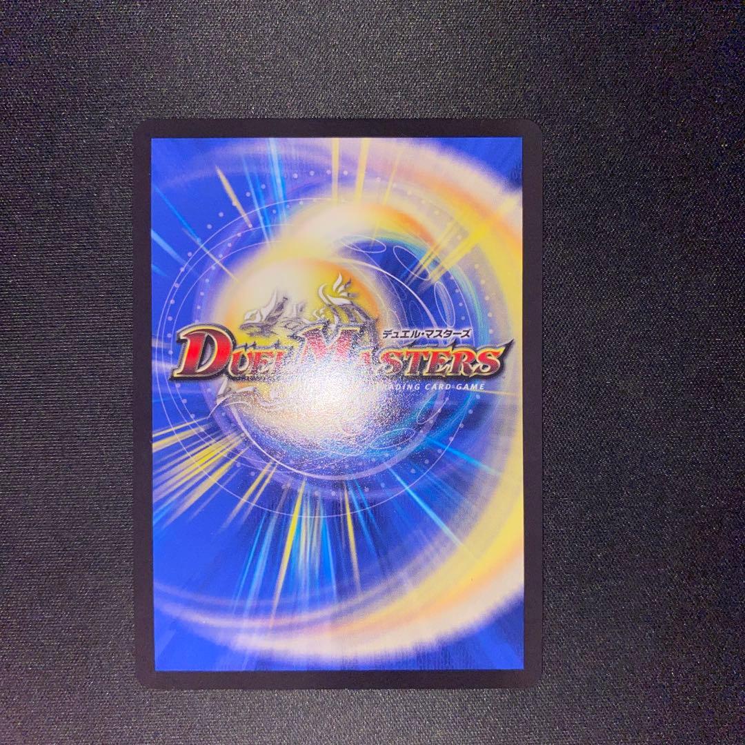 「修羅」の頂 VAN・ベートーベン　CS優勝プロモ